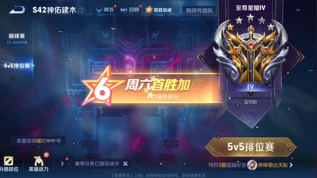 WZCMW447392王者荣耀账号详情图5