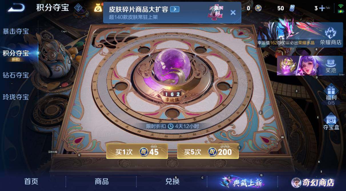 WZCMW447392王者荣耀账号详情图8