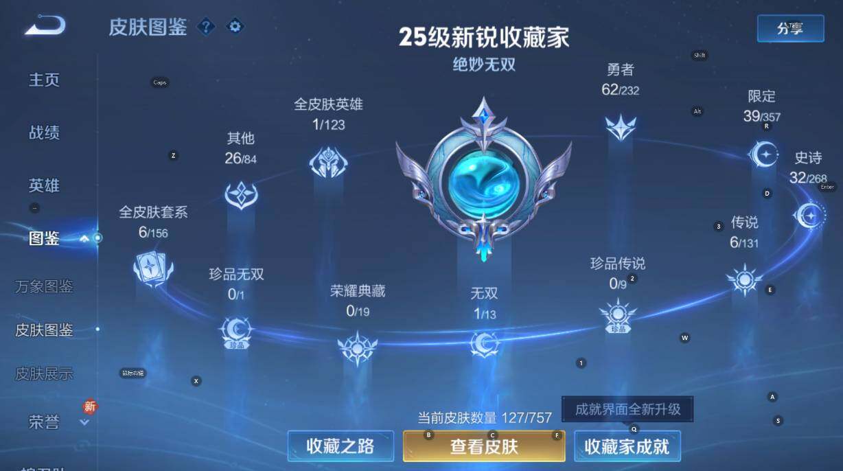 WZCMW447392王者荣耀账号详情图13