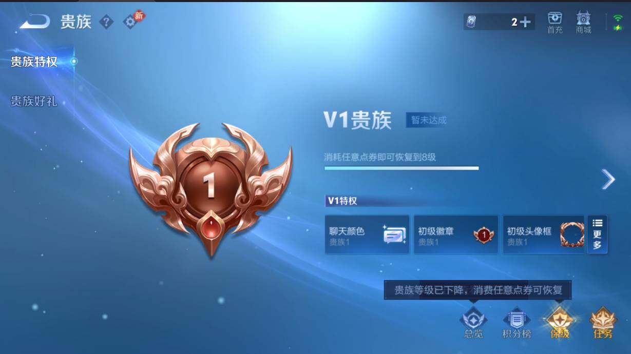 WZCMW447401王者荣耀账号详情图5 WZCMW447401王者荣耀账号详情图5