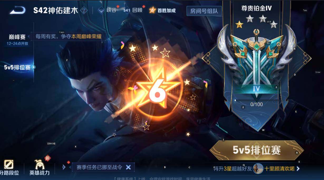 WZCMW447401王者荣耀账号详情图6 WZCMW447401王者荣耀账号详情图6