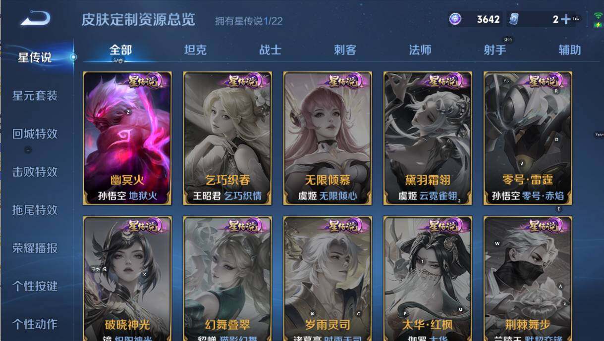 WZCMW447401王者荣耀账号详情图7 WZCMW447401王者荣耀账号详情图7