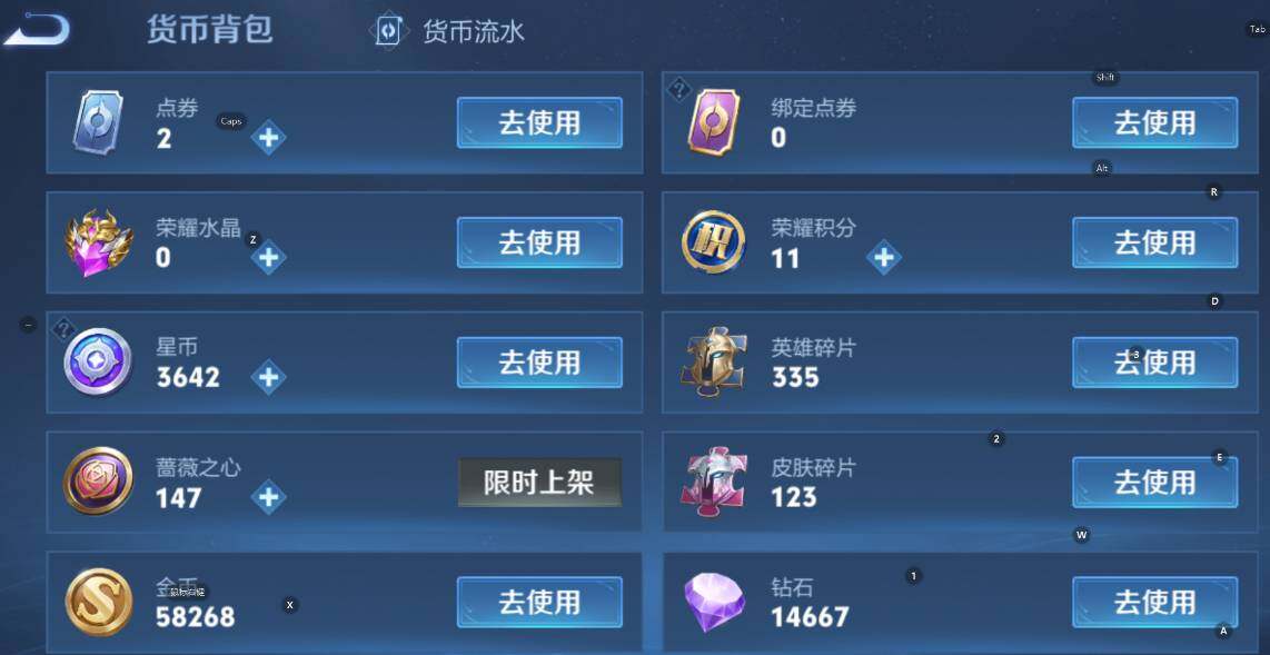 WZCMW447401王者荣耀账号详情图8 WZCMW447401王者荣耀账号详情图8