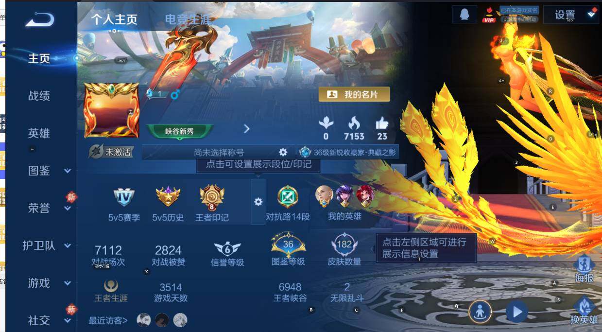 WZCMW447401王者荣耀账号详情图10 WZCMW447401王者荣耀账号详情图10