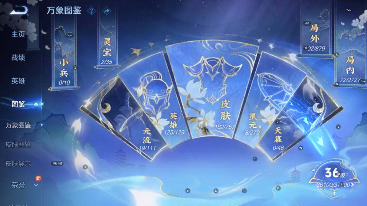 WZCMW447401王者荣耀账号详情图13 WZCMW447401王者荣耀账号详情图13