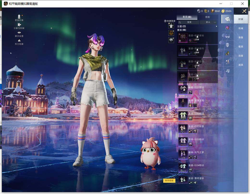 HPLE425482和平精英账号详情图8