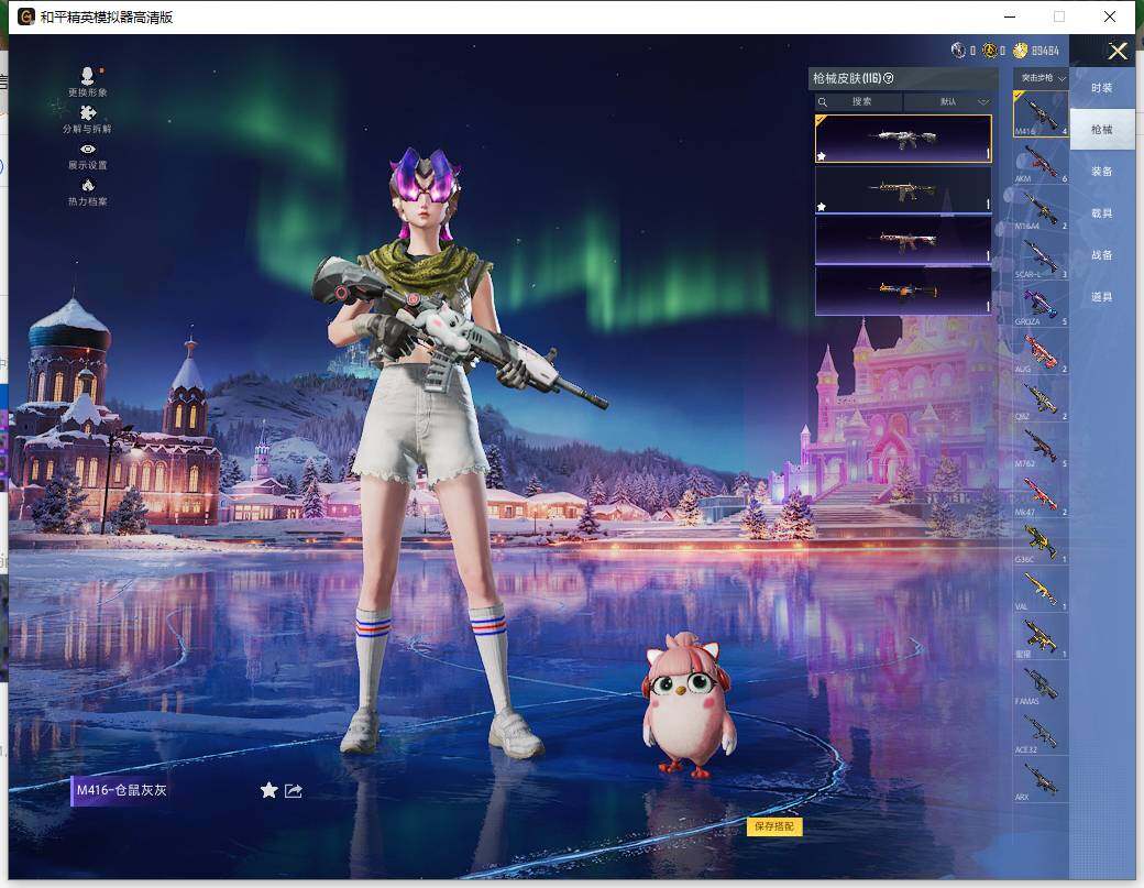 HPLE425482和平精英账号详情图9