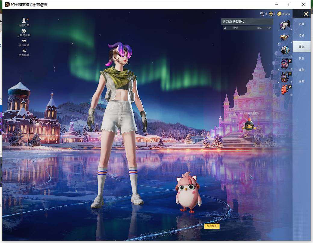 HPLE425482和平精英账号详情图11