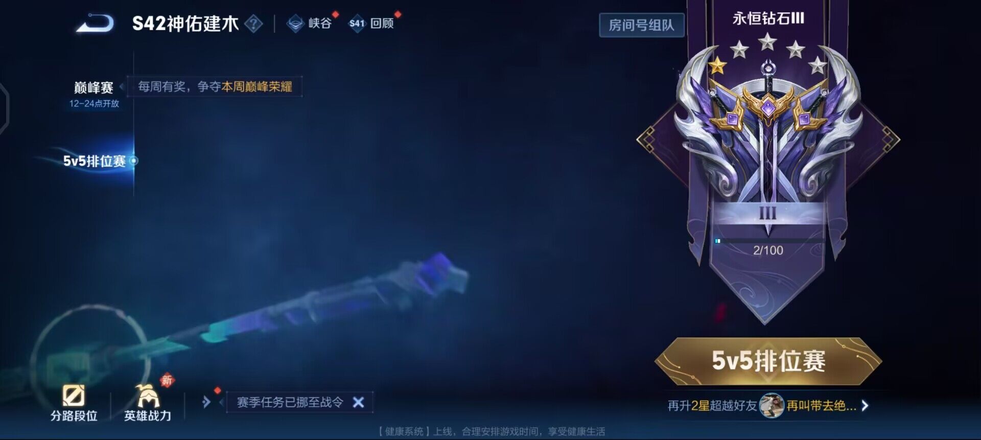 WZQM458719王者荣耀账号详情图16