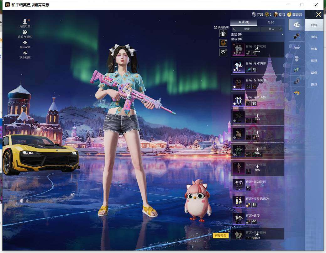 HPLX425491和平精英账号详情图9