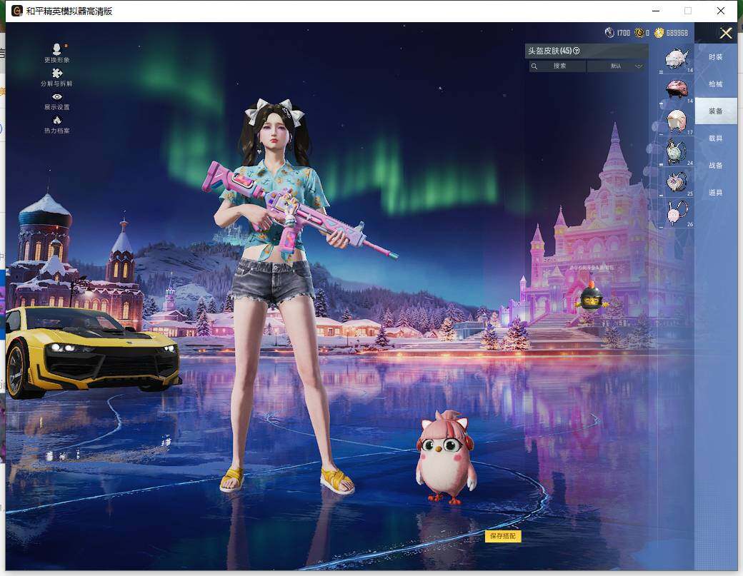 HPLX425491和平精英账号详情图12