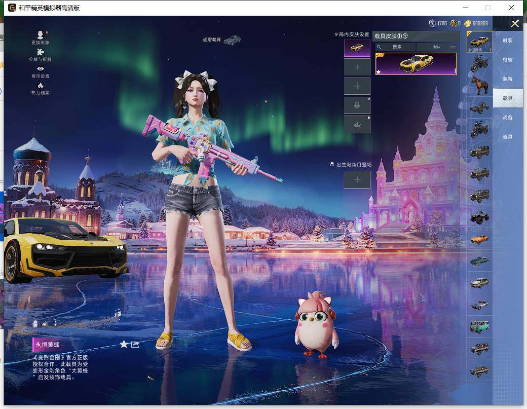 HPLX425491和平精英账号详情图13