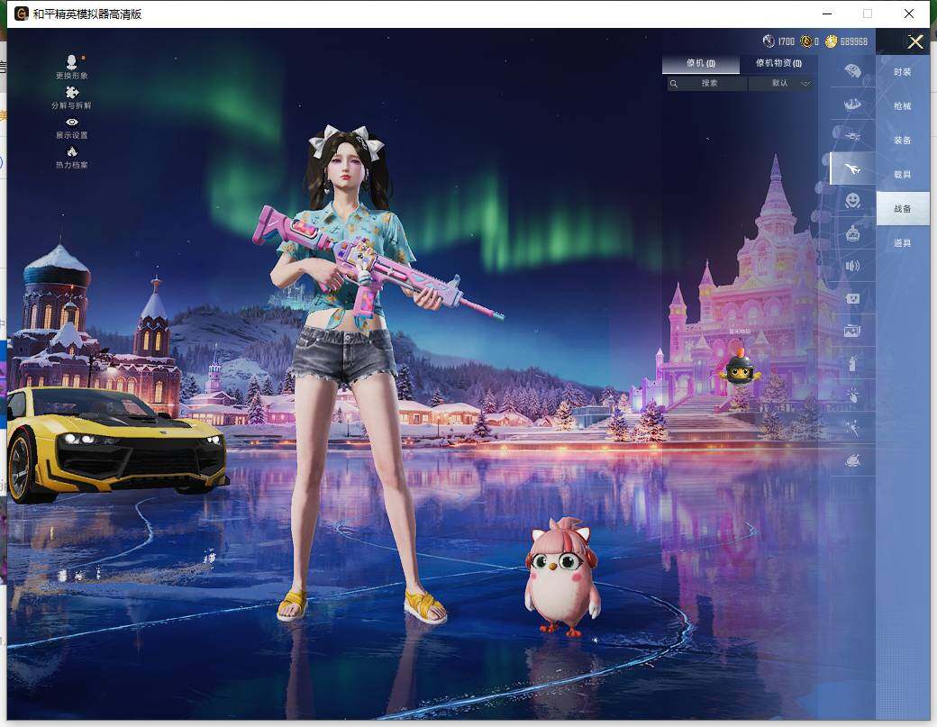 HPLX425491和平精英账号详情图15