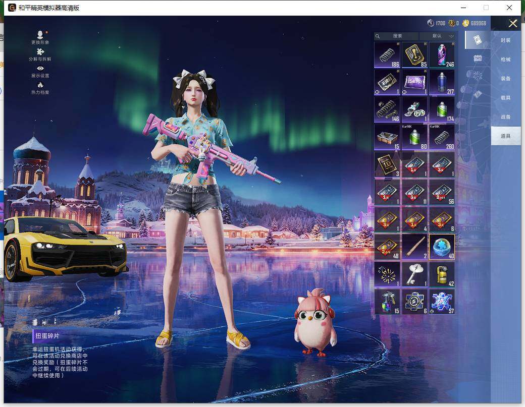 HPLX425491和平精英账号详情图16