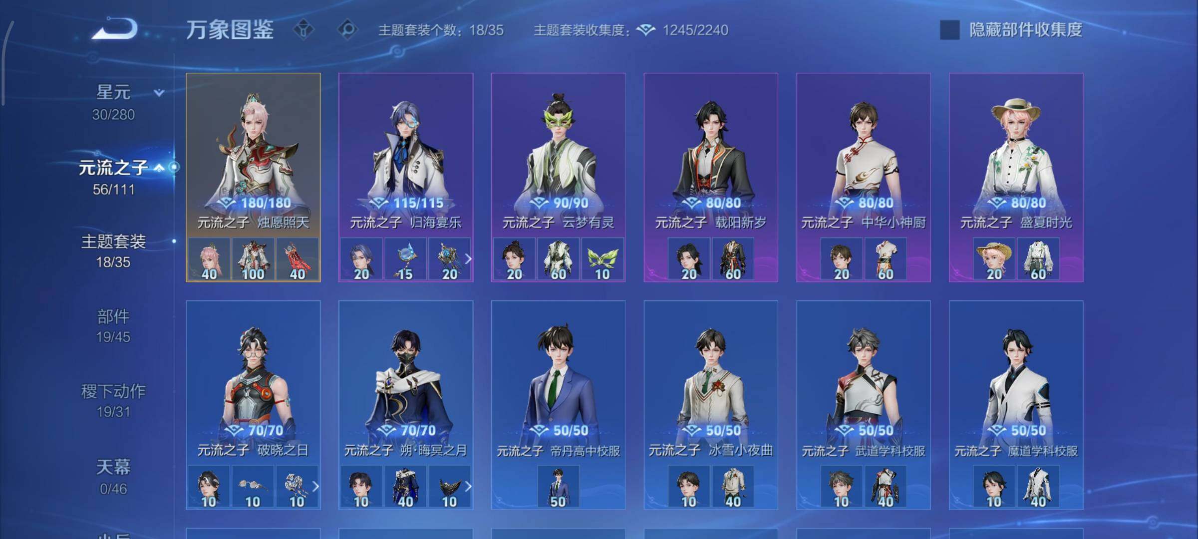 WZCMW448527王者荣耀账号详情图11 WZCMW448527王者荣耀账号详情图11