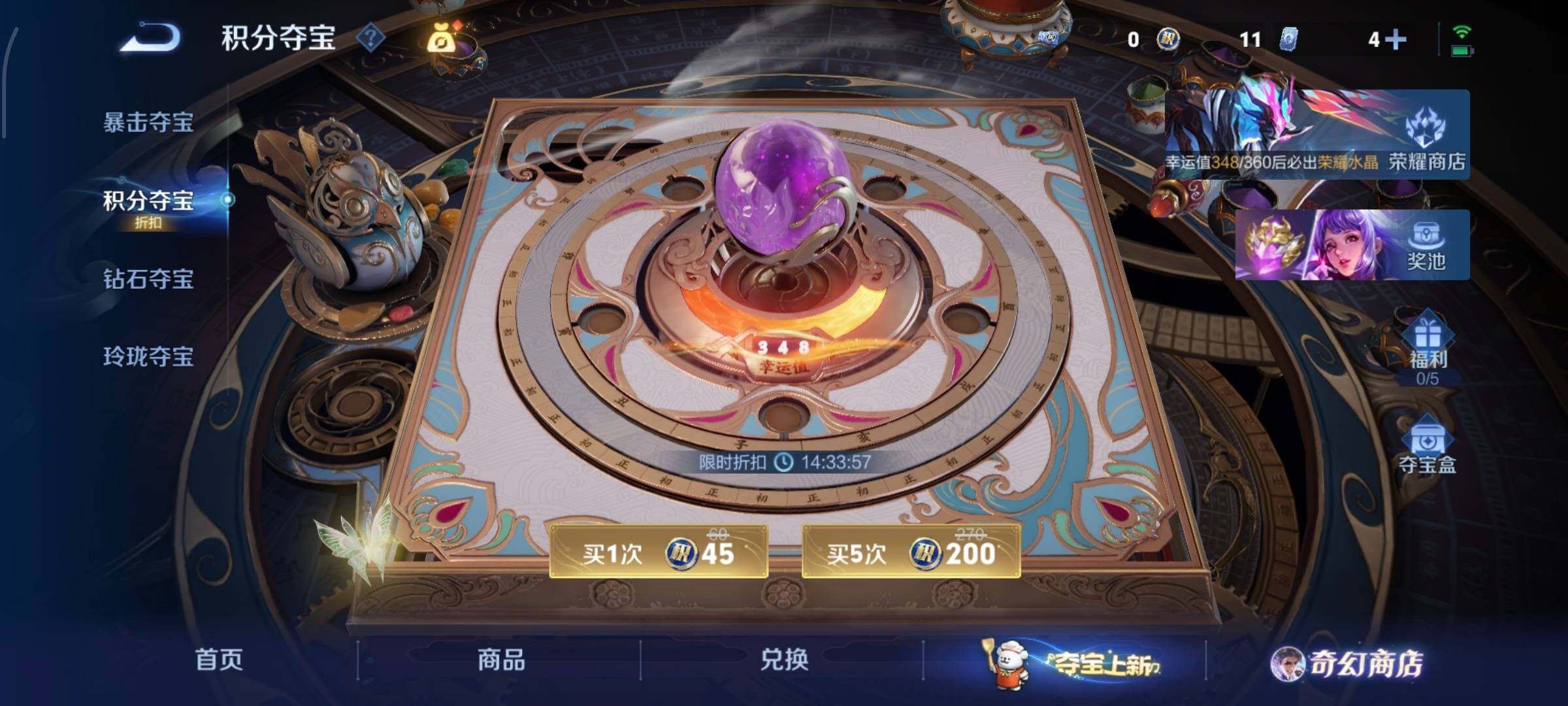 WZCMW448527王者荣耀账号详情图15 WZCMW448527王者荣耀账号详情图15