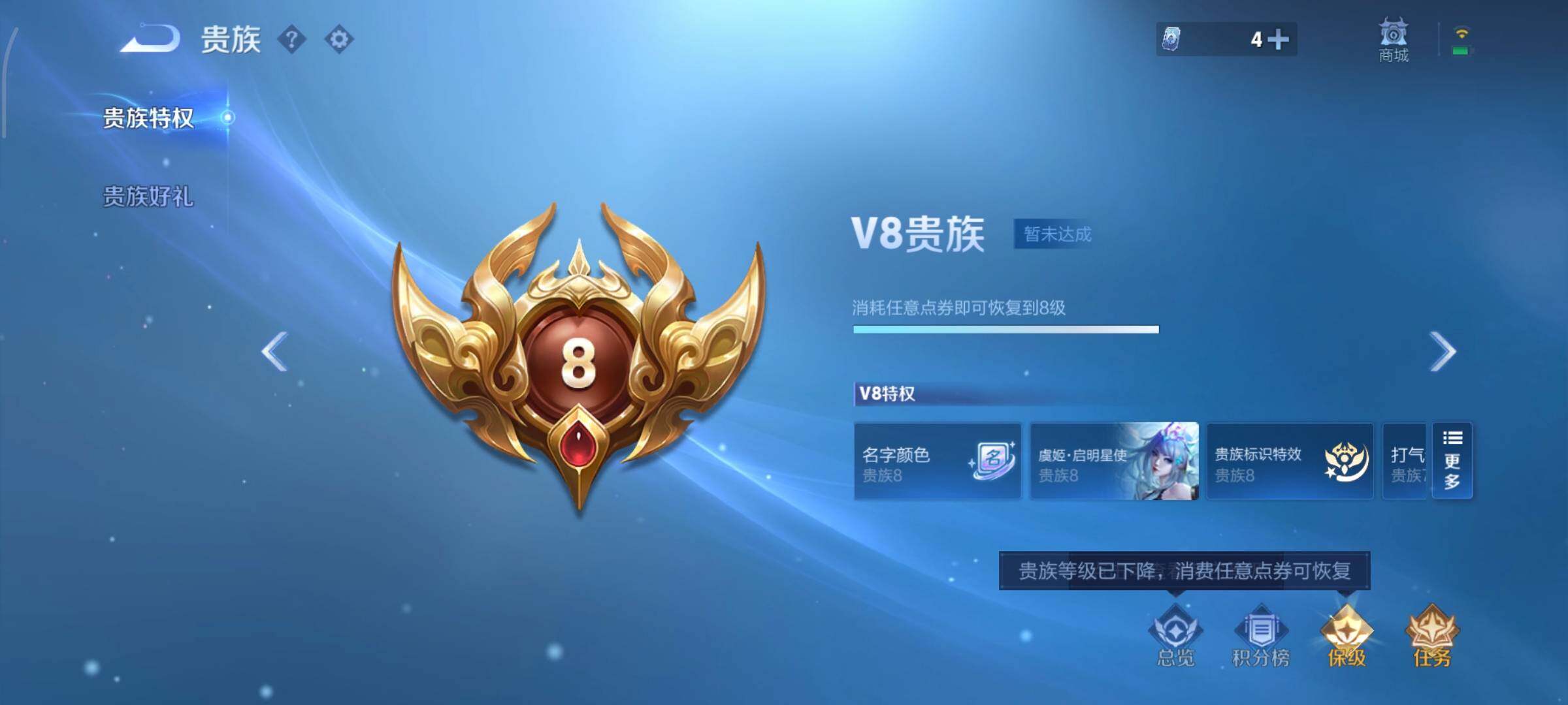 WZCMW448527王者荣耀账号详情图17 WZCMW448527王者荣耀账号详情图17