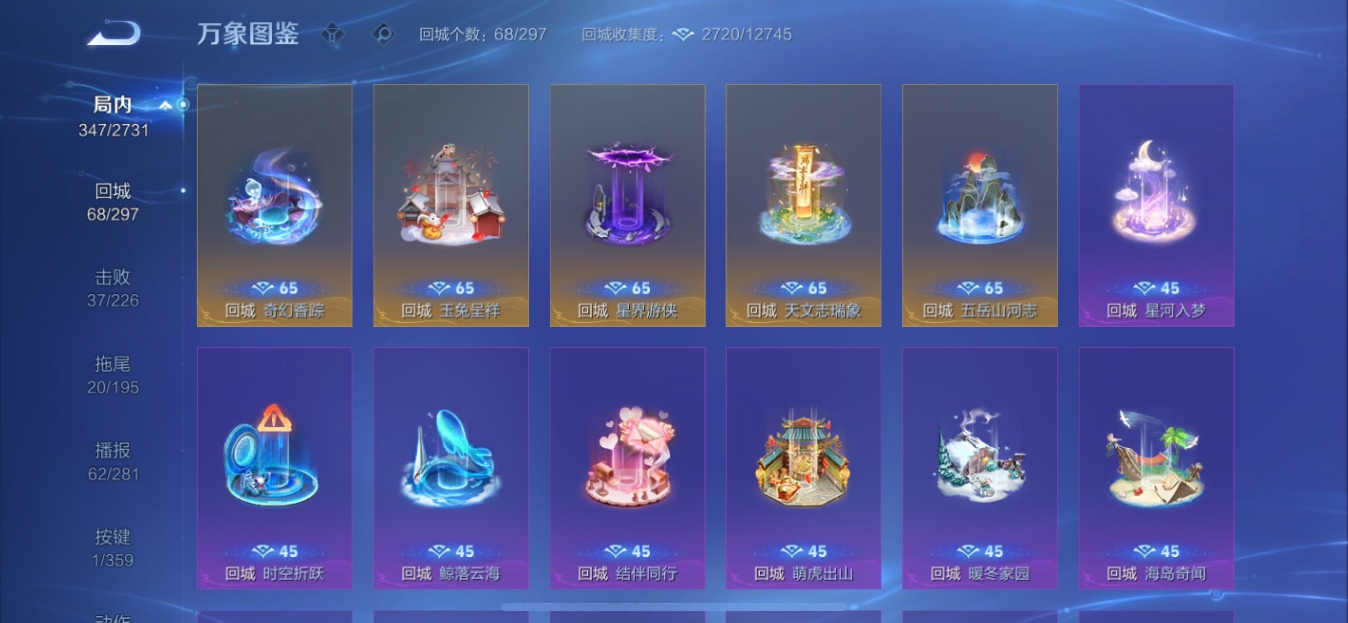 WZCMY451455王者荣耀账号详情图21