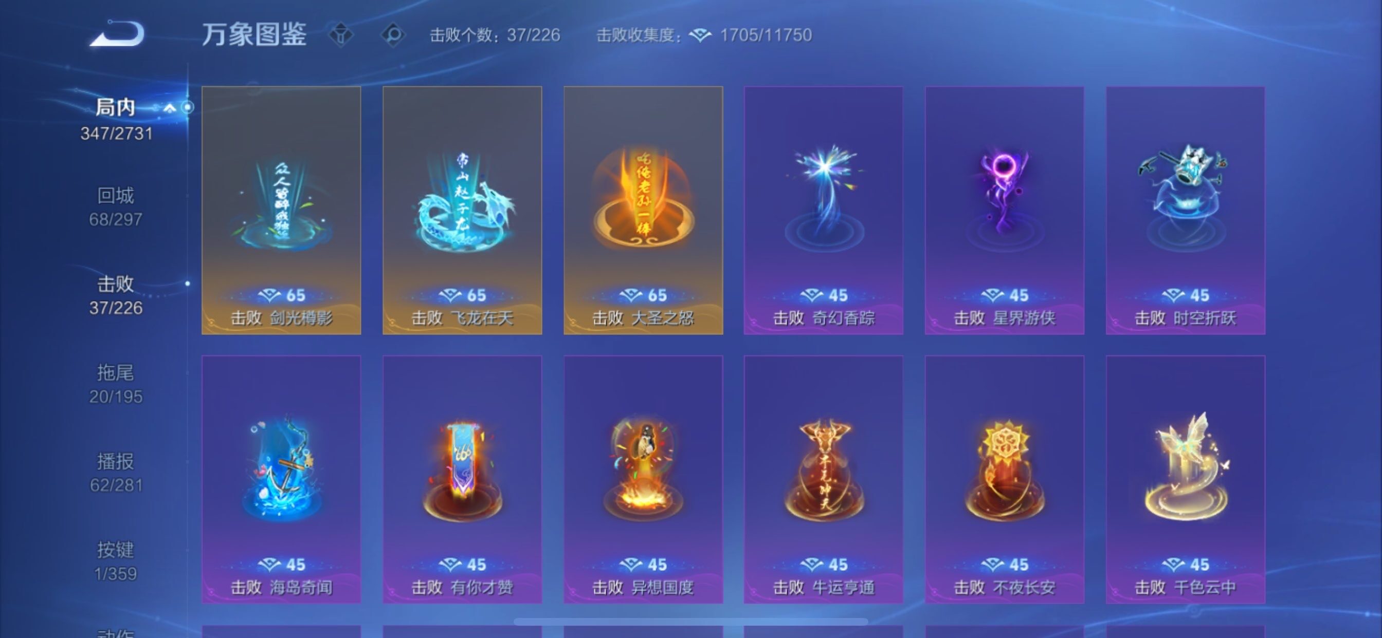 WZCMY451455王者荣耀账号详情图22