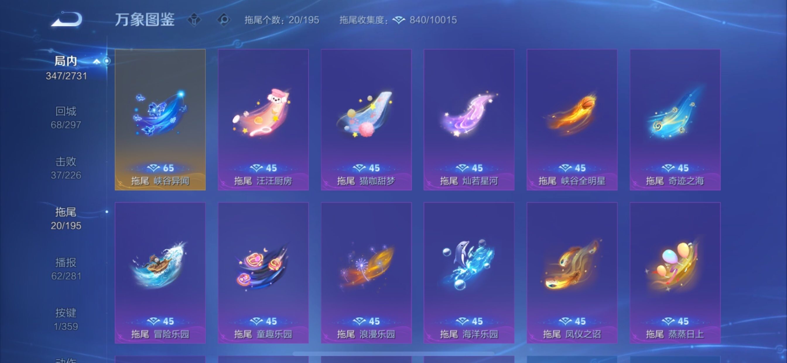 WZCMY451455王者荣耀账号详情图23