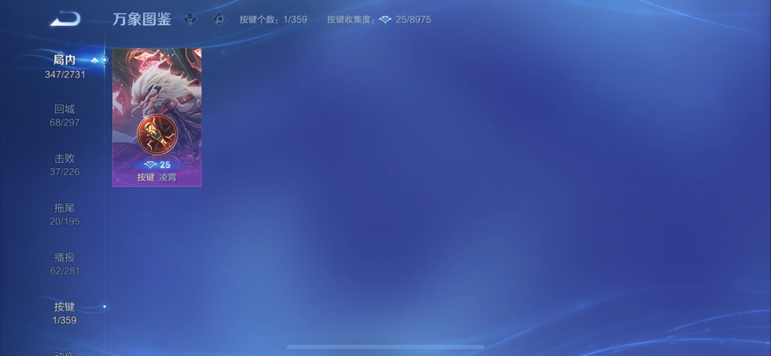 WZCMY451455王者荣耀账号详情图19