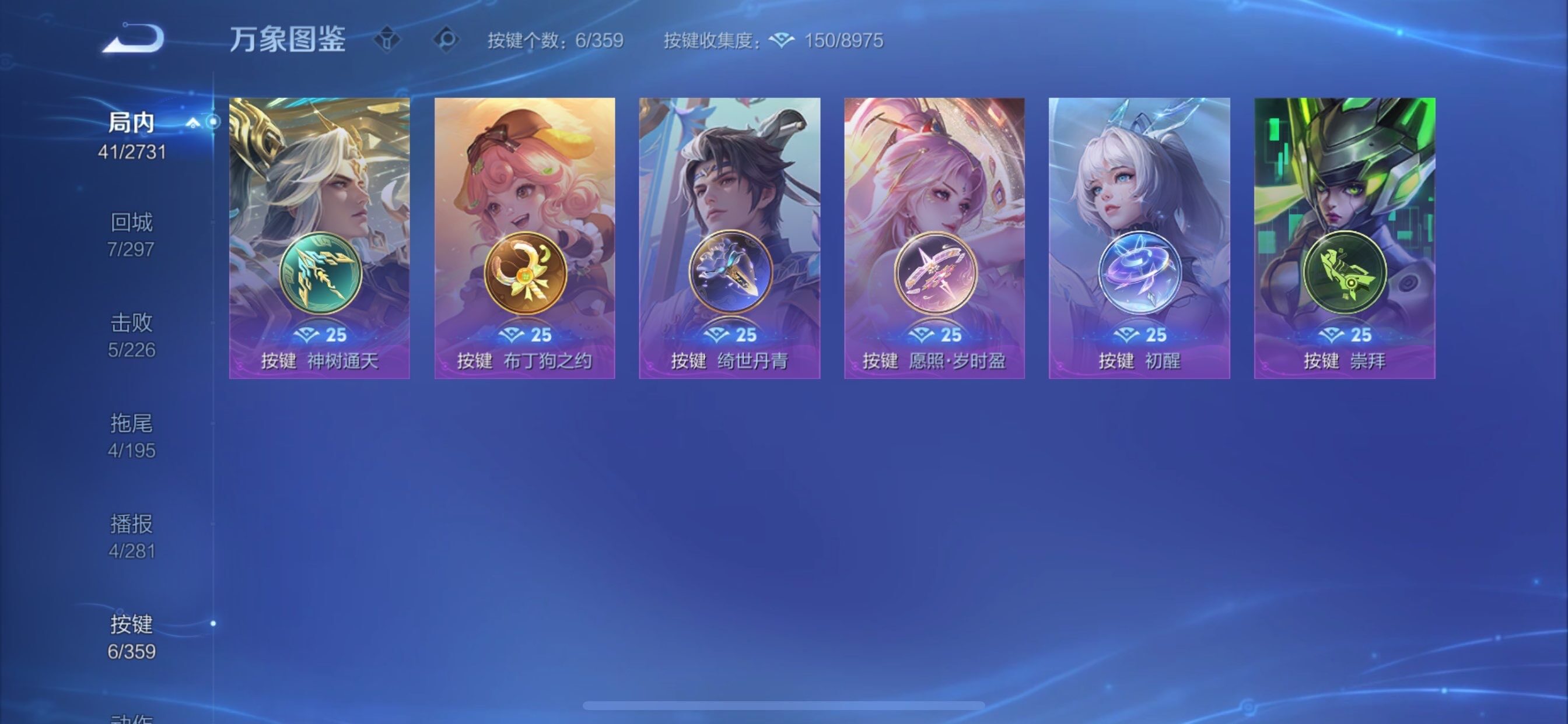 WZCMY451432王者荣耀账号详情图10