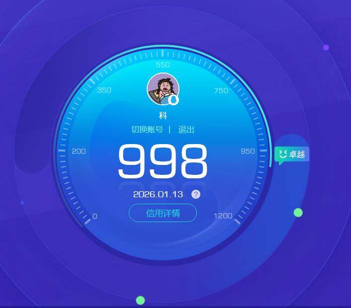 WZKG464903王者荣耀账号详情图7