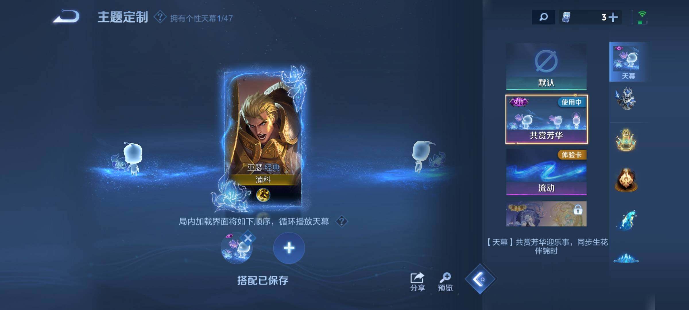 WZKG464903王者荣耀账号详情图21