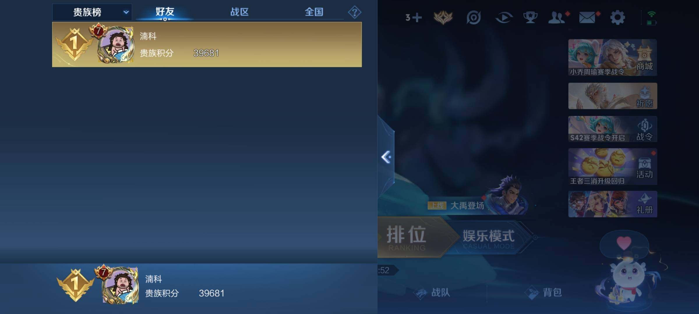 WZKG464903王者荣耀账号详情图26