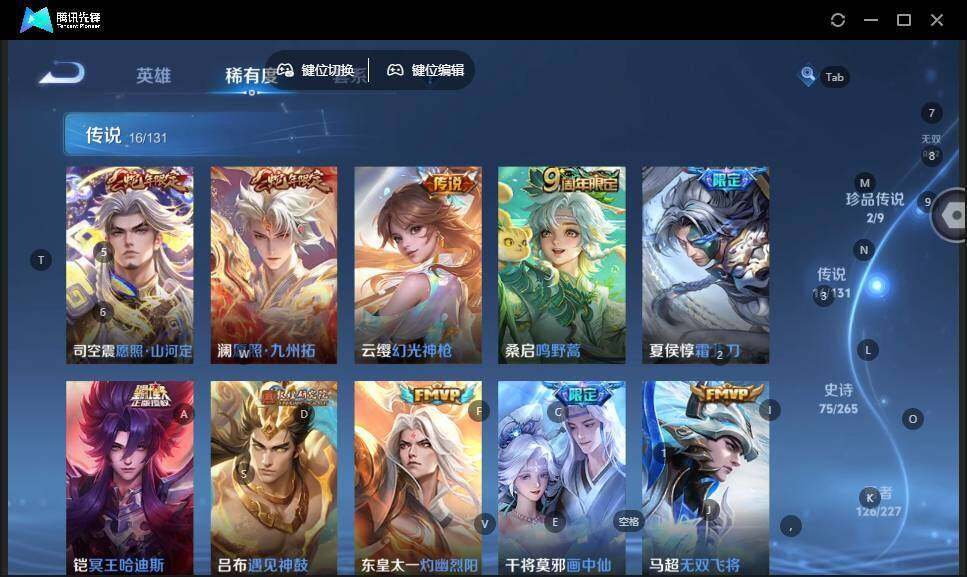 WZCMW463805王者荣耀账号详情图11