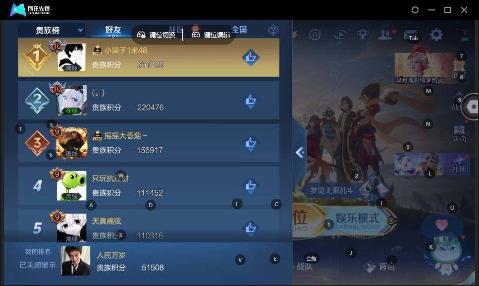 WZCMW463805王者荣耀账号详情图12