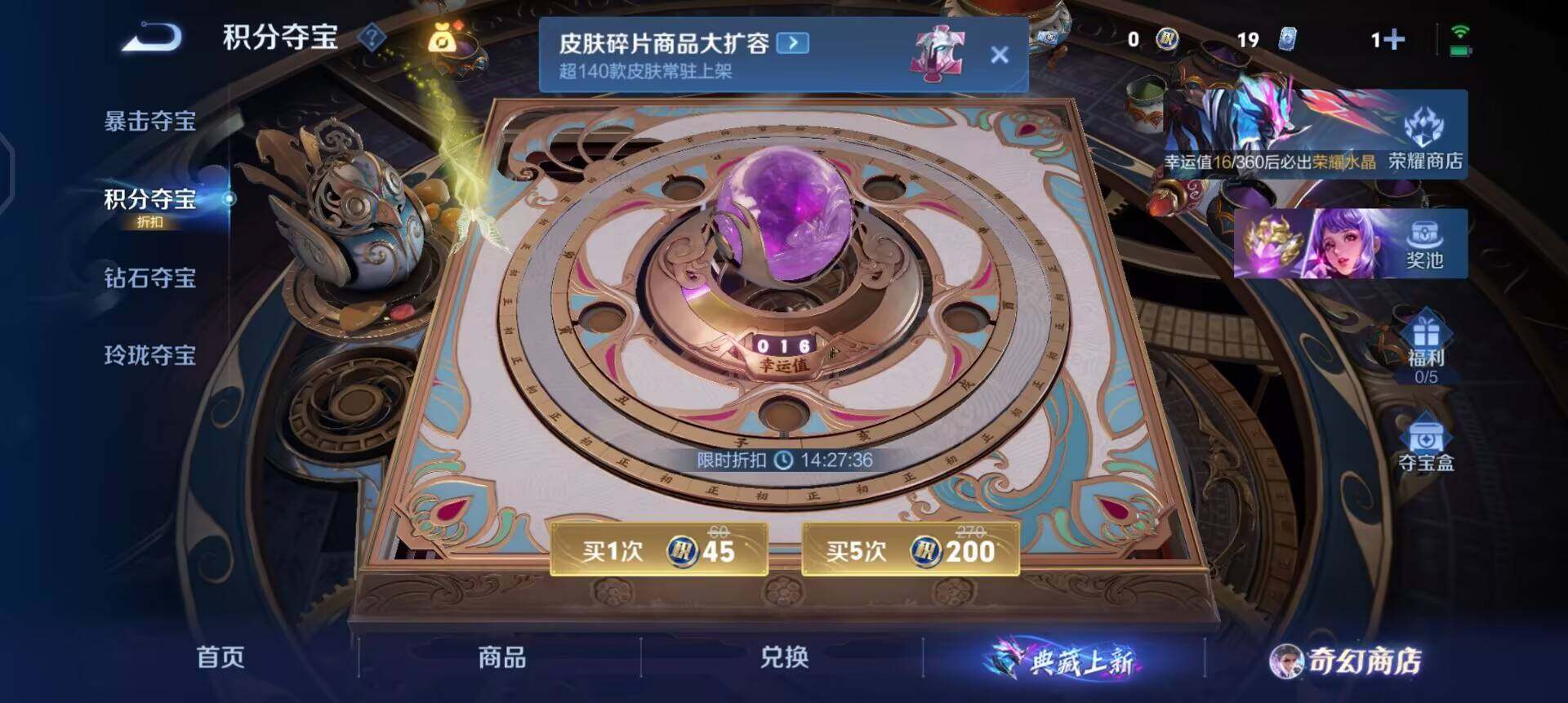 WZQM490395王者荣耀账号详情图8