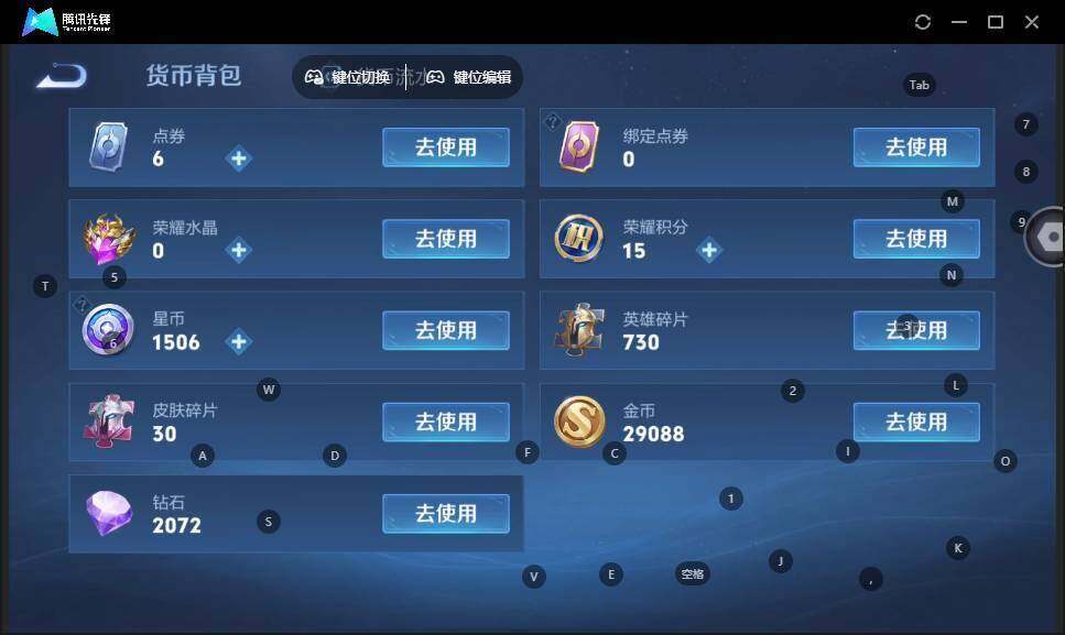 WZCMW463805王者荣耀账号详情图15