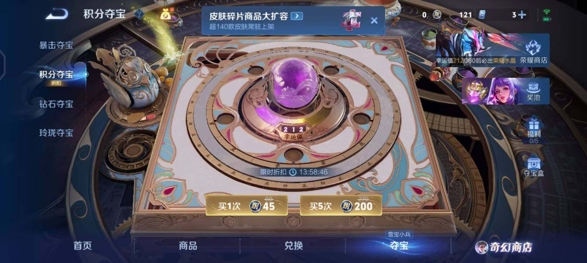 WZQM455908王者荣耀账号详情图11