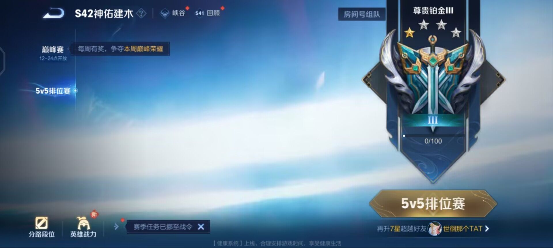 WZQM455908王者荣耀账号详情图14