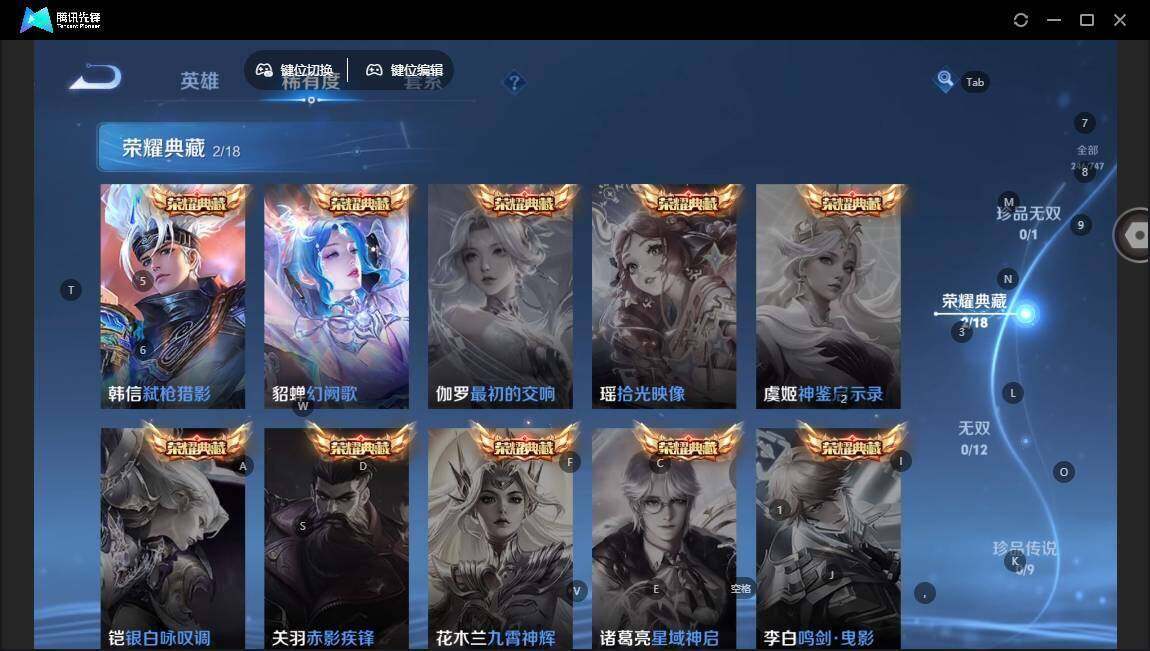 WZCMW463936王者荣耀账号详情图9