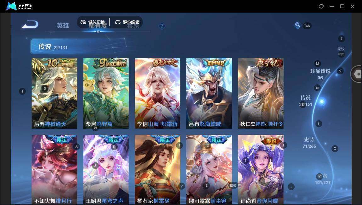 WZCMW463936王者荣耀账号详情图10