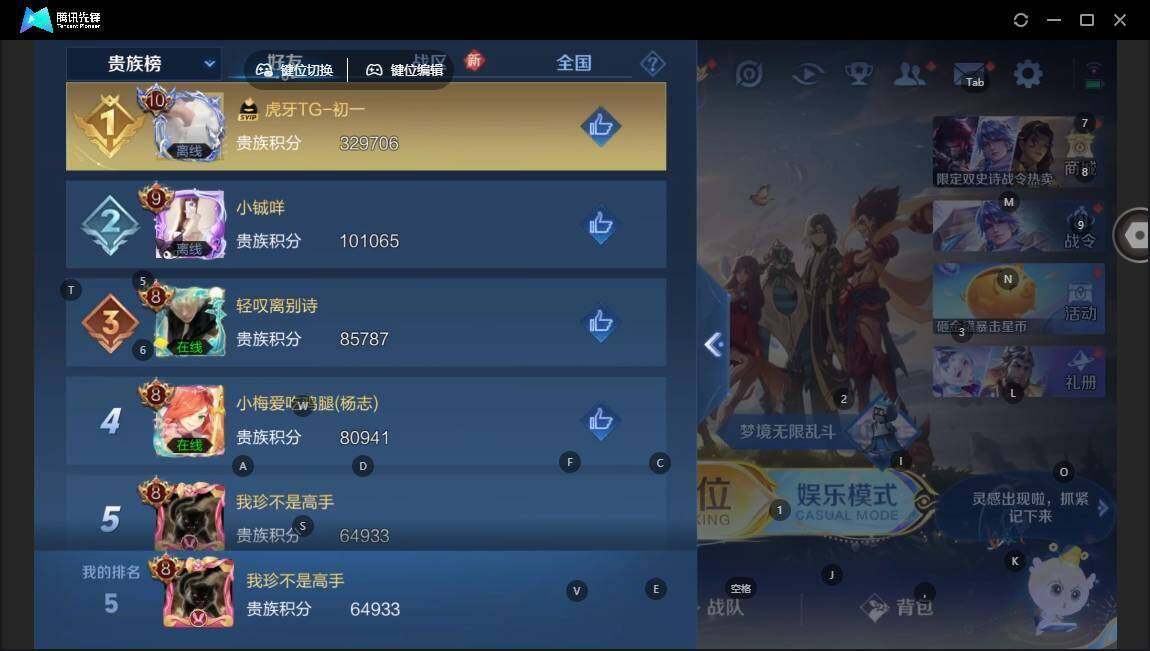 WZCMW463936王者荣耀账号详情图11