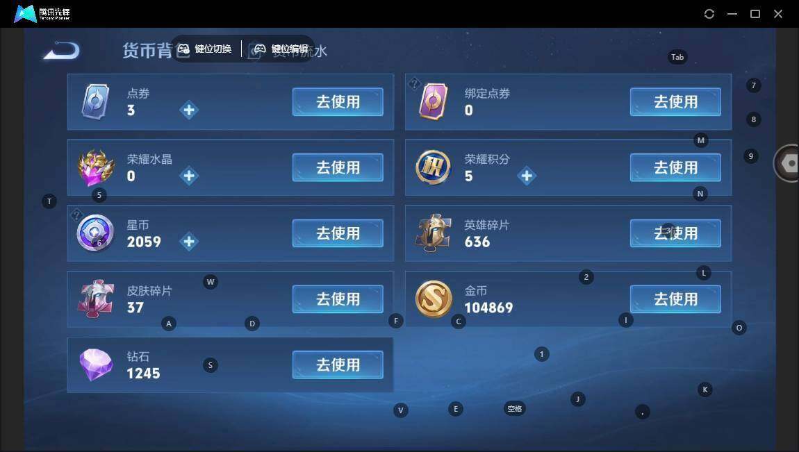 WZCMW463936王者荣耀账号详情图14