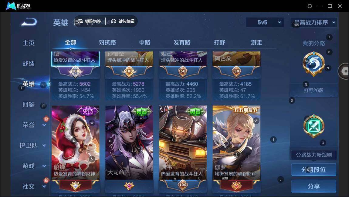 WZCMW463746王者荣耀账号详情图8