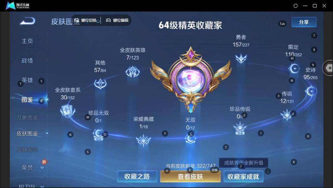 WZCMW463746王者荣耀账号详情图9