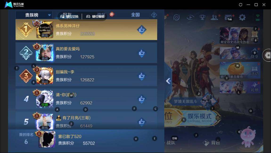 WZCMW463746王者荣耀账号详情图11