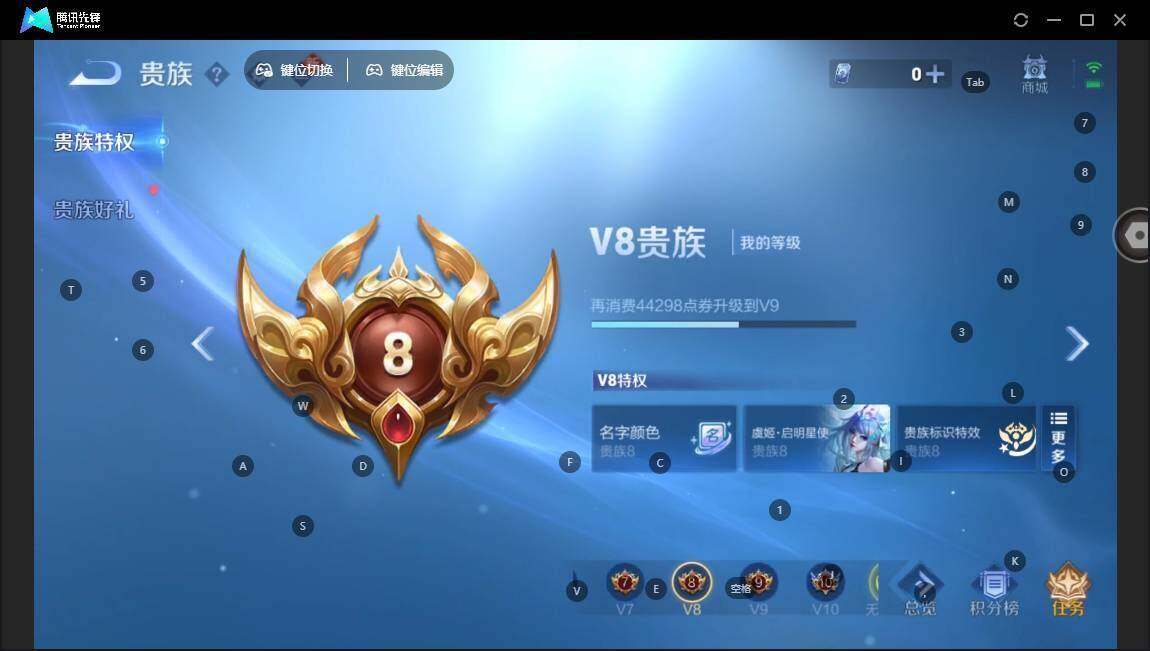 WZCMW463746王者荣耀账号详情图12