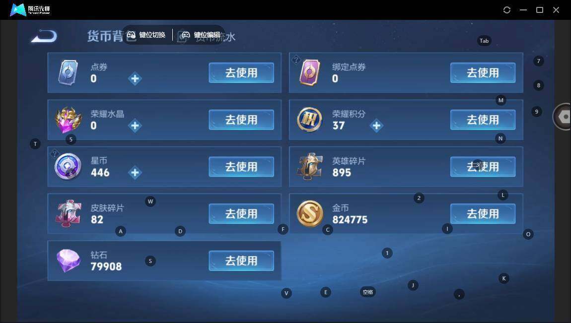 WZCMW463746王者荣耀账号详情图14