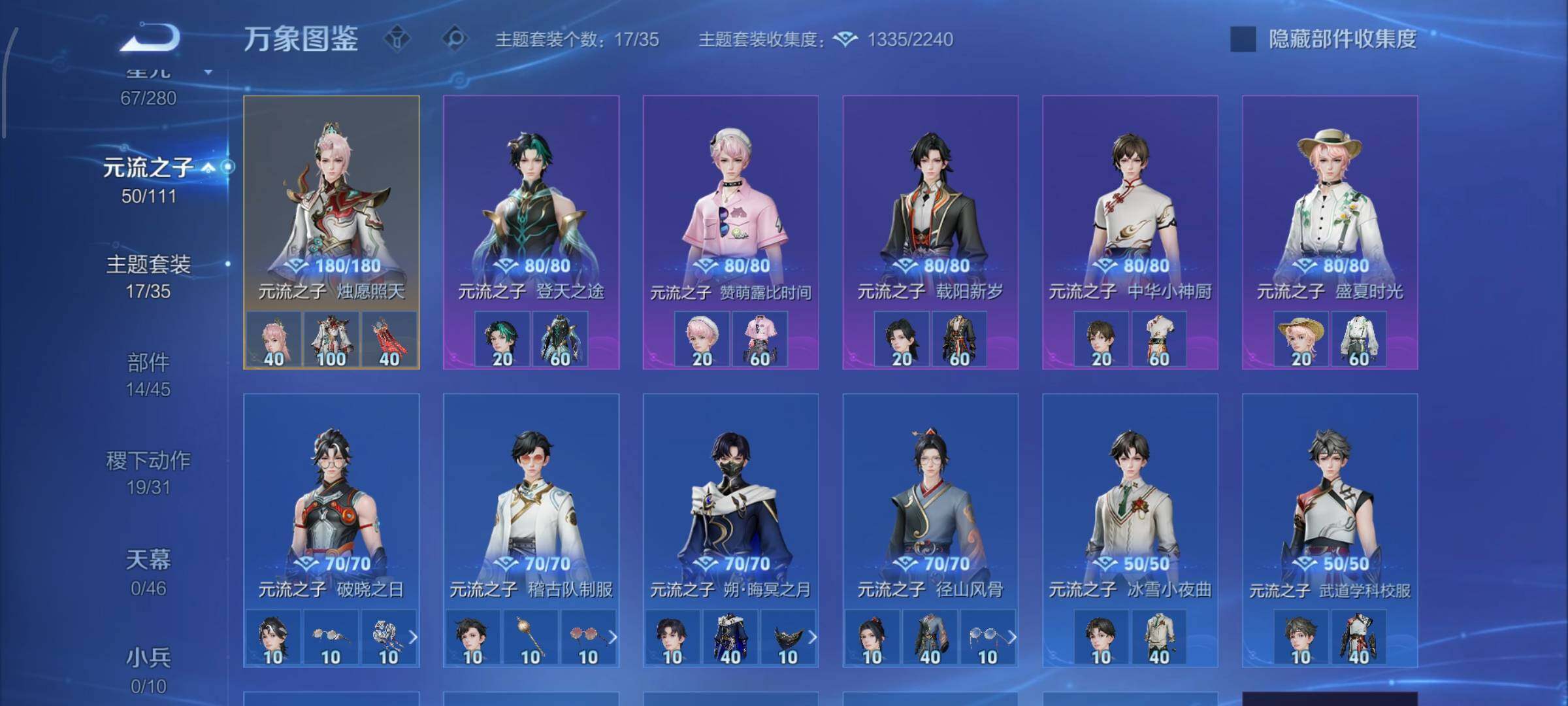 WZCMW448528王者荣耀账号详情图16