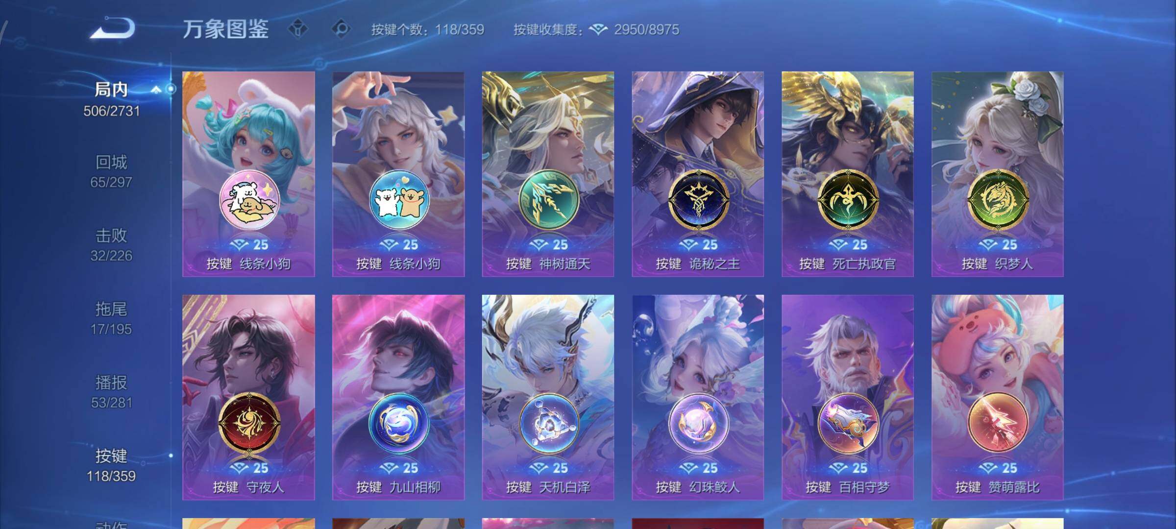 WZCMW448528王者荣耀账号详情图17