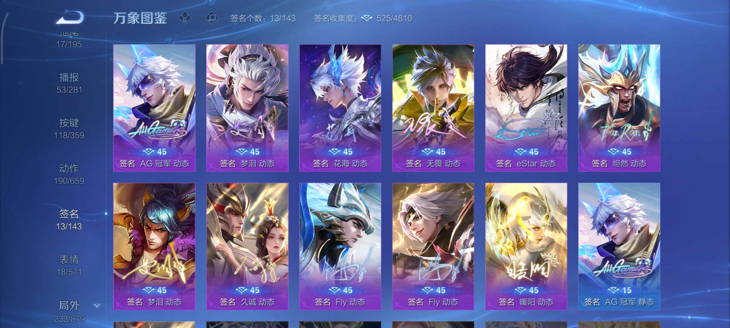 WZCMW448528王者荣耀账号详情图18