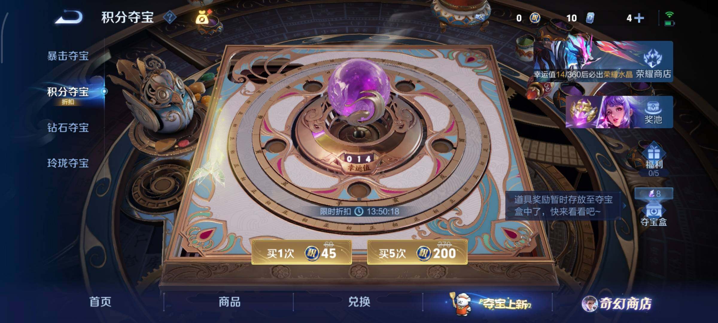 WZCMW448528王者荣耀账号详情图21