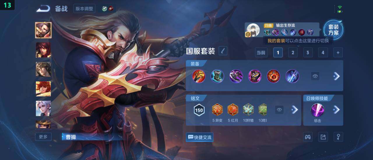 WZ03447802王者荣耀账号详情图19