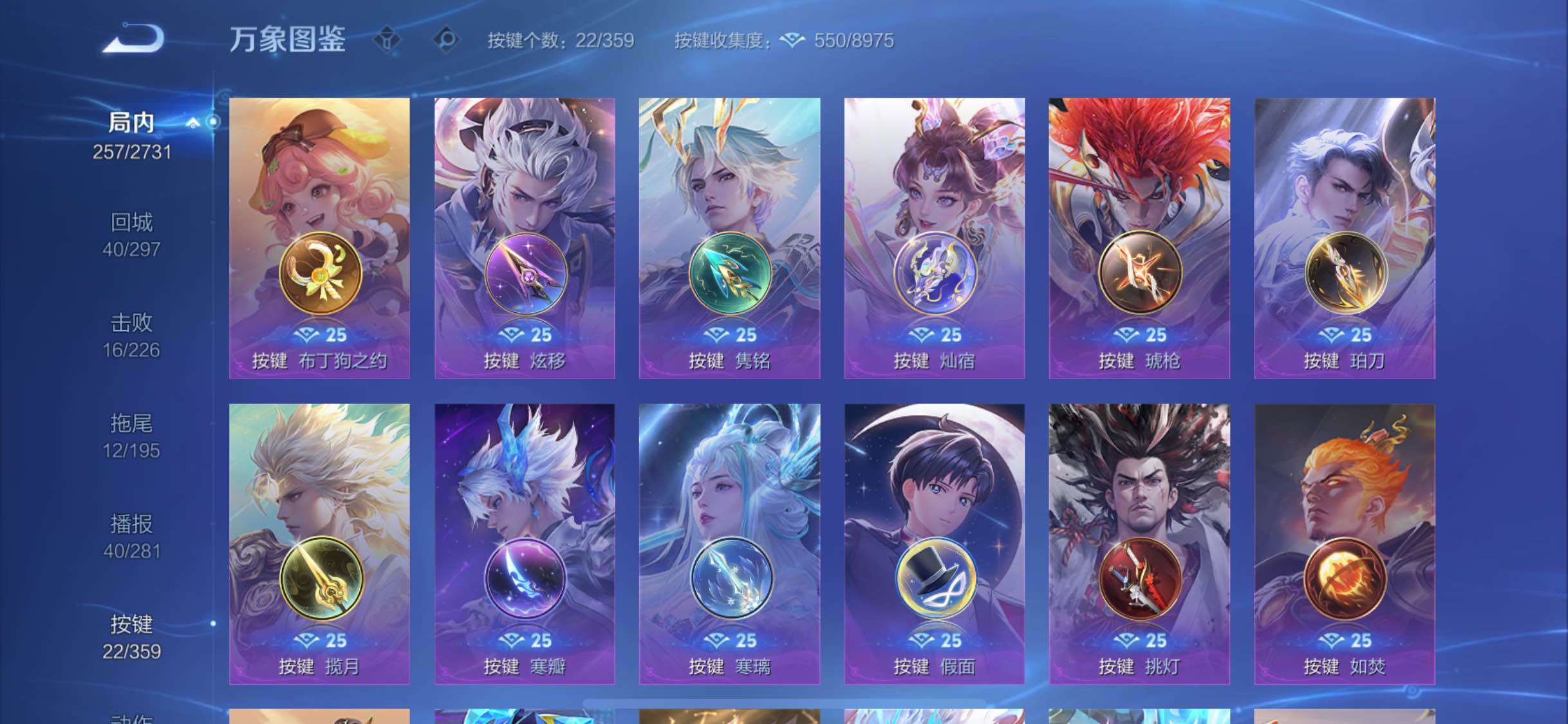 WZCMW449182王者荣耀账号详情图12